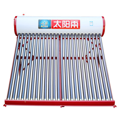 太阳能热水器新型家用全自动电加热一体式农村光电两用正品加厚